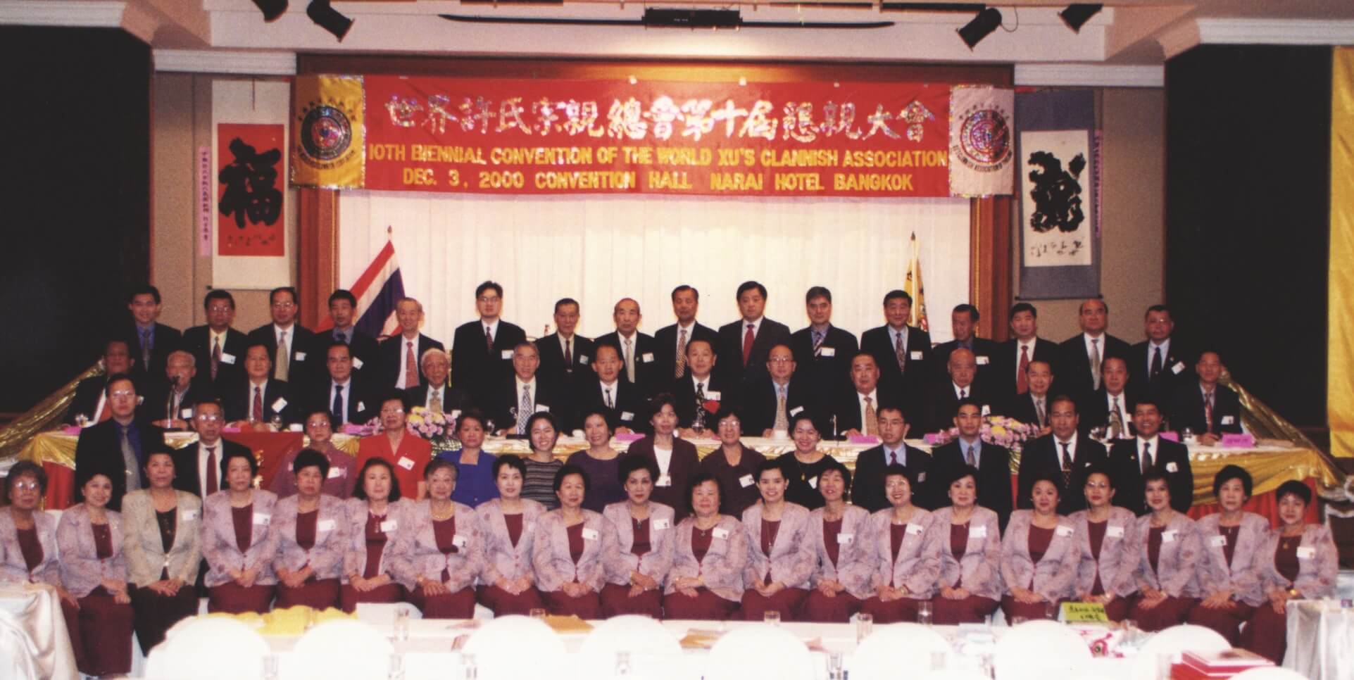 Xu clan conv bgk 2000-2
