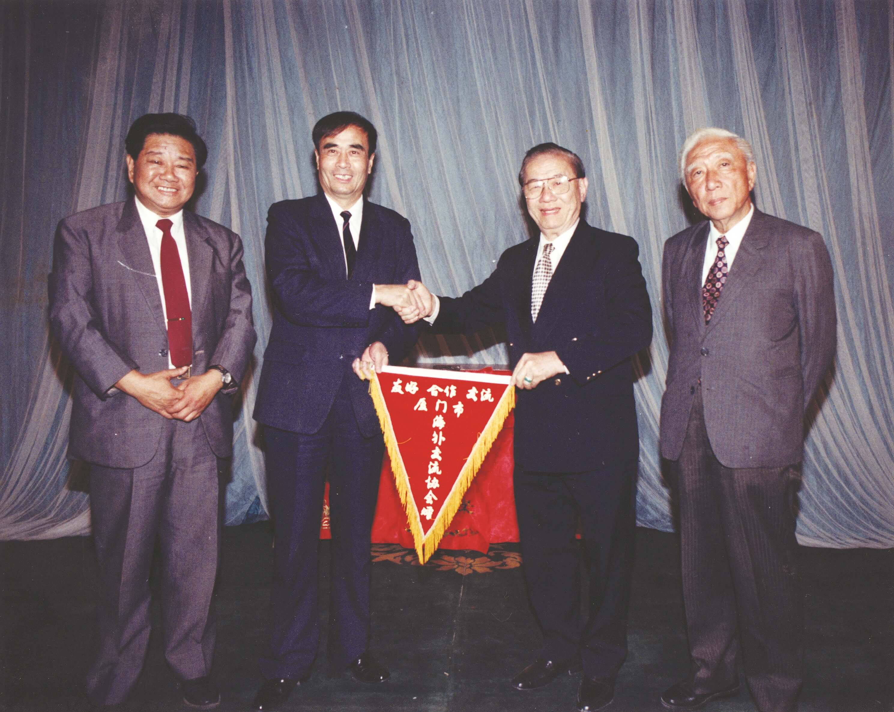 assoc meet gov of xiamen-2