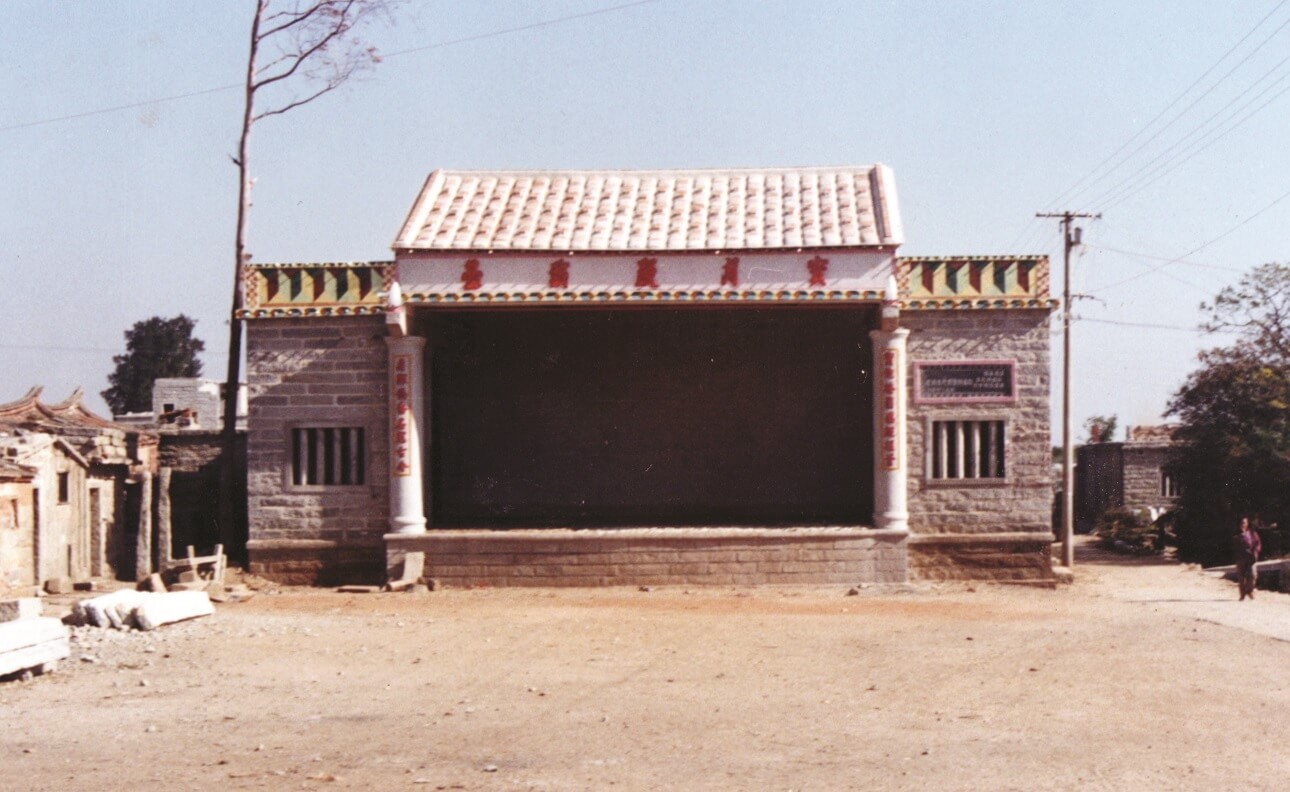 donation memorial stage-2