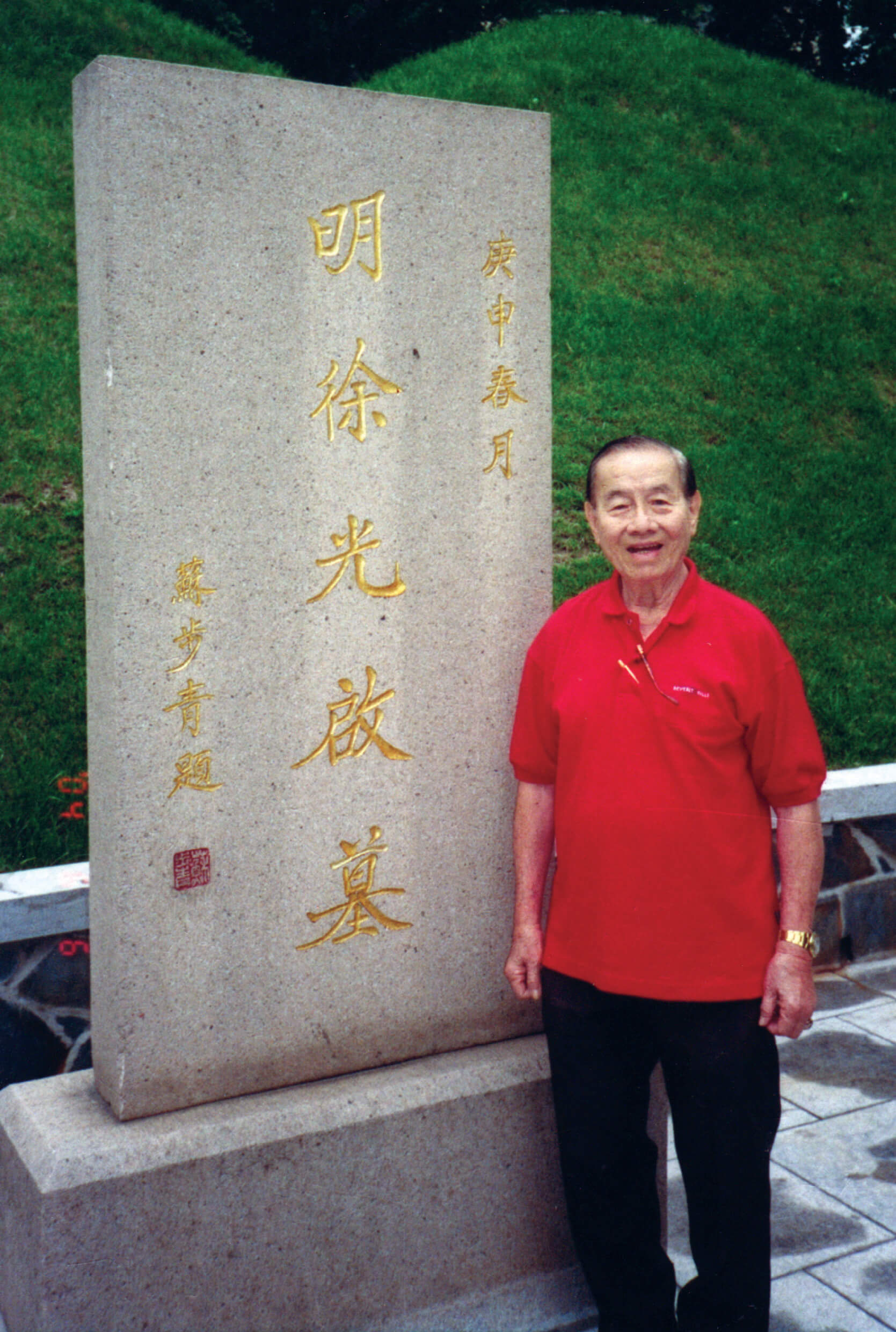 the memorial and the tomb2